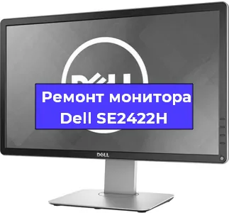 Замена разъема DisplayPort на мониторе Dell SE2422H в Краснодаре